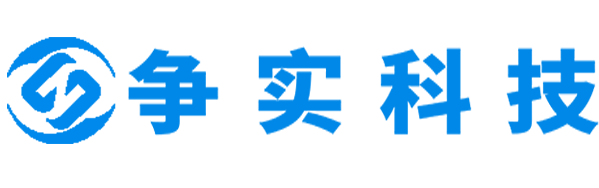 温州互联网医院建设与牌照申请专家|争实科技有限公司